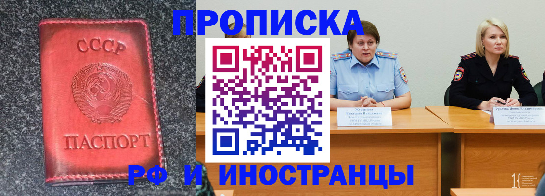 форма 3 в Чите